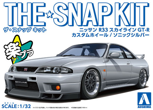 Aoshima 1/32 Snap Kit NISSAN R33 SKYLINE Plastic Model Kit -SILVER-