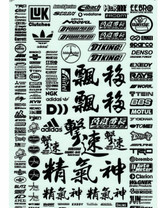 RC 1/10 JAPANESE Logo Sponsors DRIFT Decals Stickers 12x8 SILVER