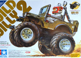 Tamiya  #58242