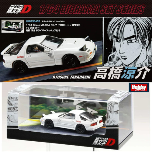 Hobby Japan 1/64 MAZDA RX-7 (FC3S) Initial D w/ Ryosuke Takahashi Figure