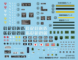 TomyTec Little Armory 1/144 DCML05 Missile Launcher Set B Model Kit