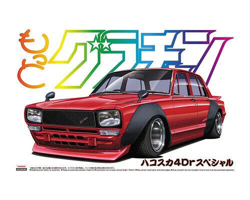 Aoshima 1/24 Nissan Skyline 2000GT 4DR 1971 Plastic Model Kit